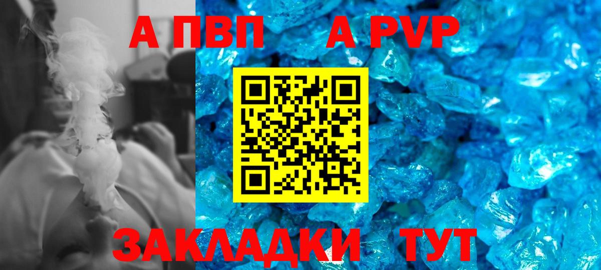 A-PVP СК КРИС Димитровград