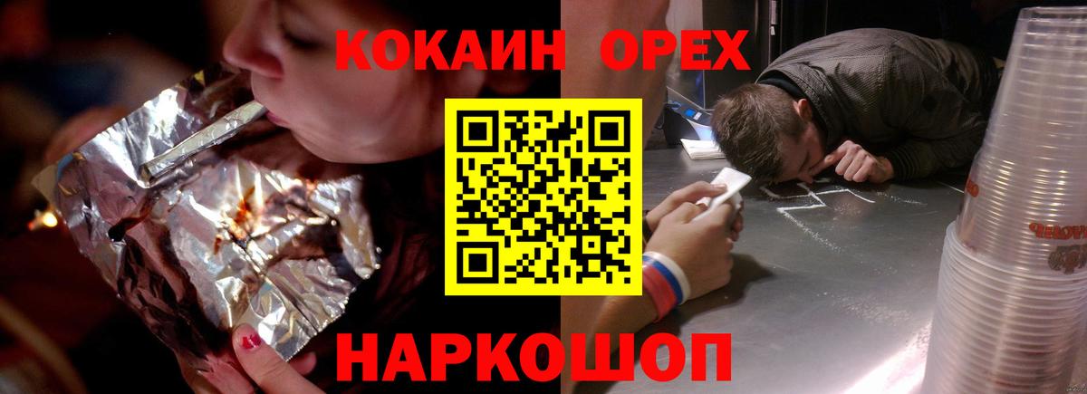 где можно купить наркотик  Вход с VPN  Димитровград  COCAIN Колумбийский  КОКАИН 98% 