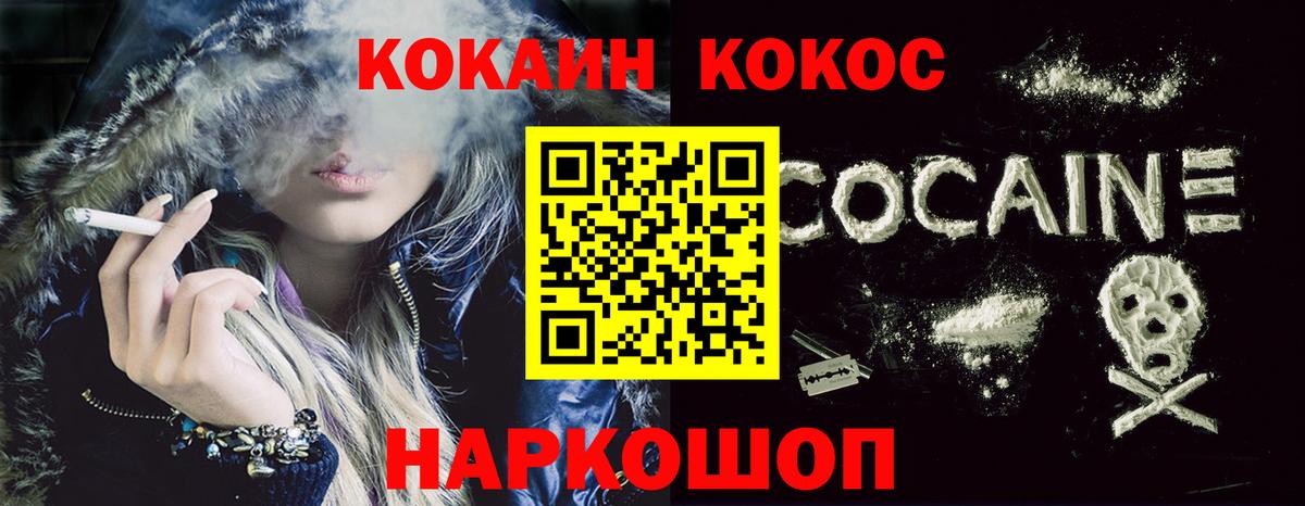 Cocaine Перу Димитровград