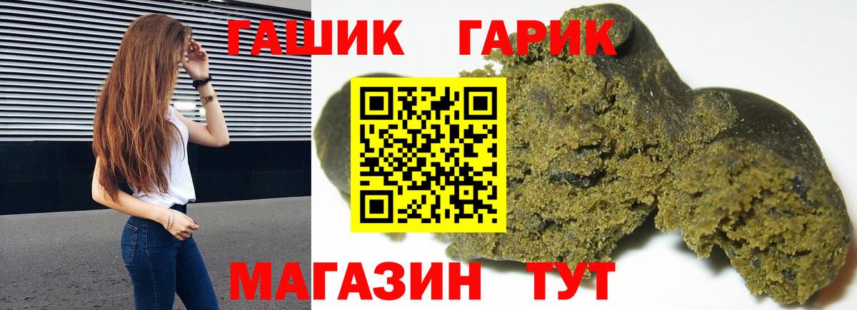 Димитровград  Гашиш гашик  Вход с VPN 