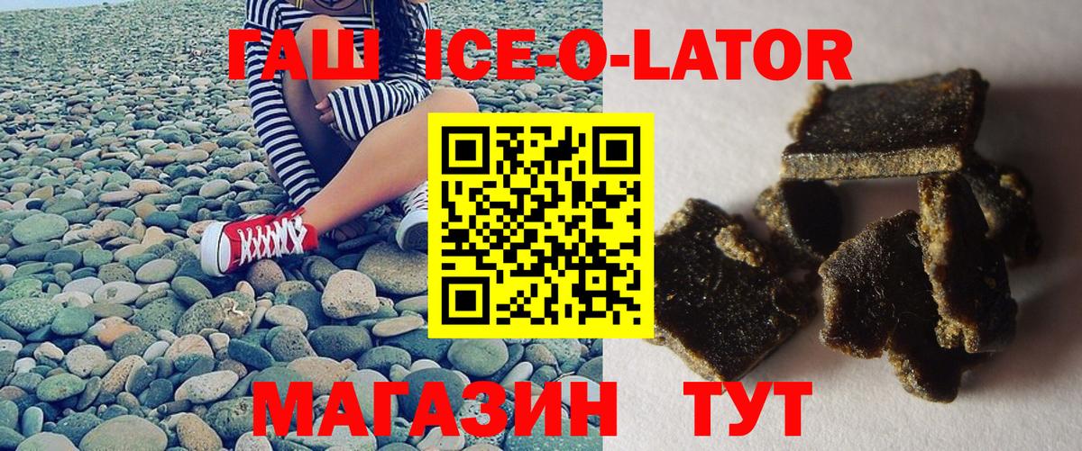 ГАШИШ хэш Димитровград