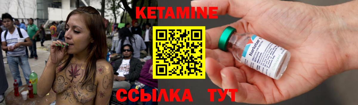 КЕТАМИН VHQ  hydra онион  Димитровград  Вход с VPN 