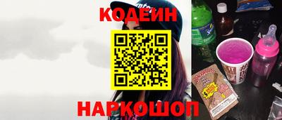 амф Волгодонск
