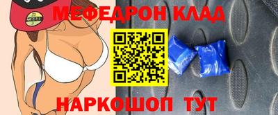 марки nbome Волжск