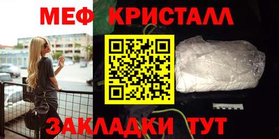 амф Волгодонск