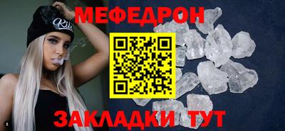 амф Волгодонск