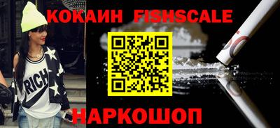 мескалин Волжский