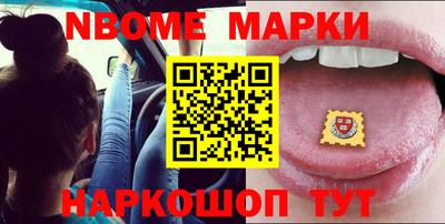мескалин Волжский
