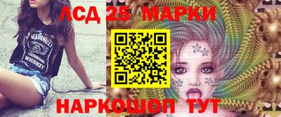 мескалин Волжский