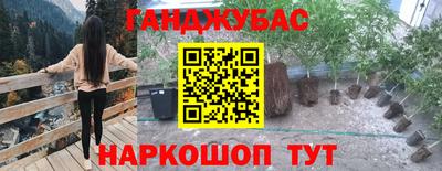 марки nbome Волжск