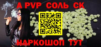 марки nbome Волжск