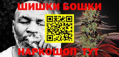 марки nbome Волжск