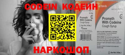 марки nbome Волжск
