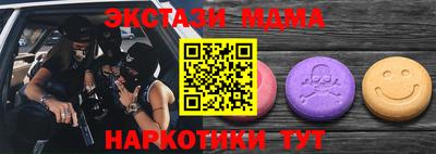 марки nbome Волжск