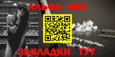 амф Волгодонск