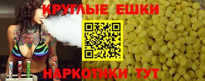 мескалин Волжский