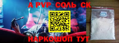 мескалин Волжский