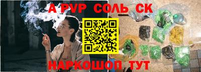 марки nbome Волжск