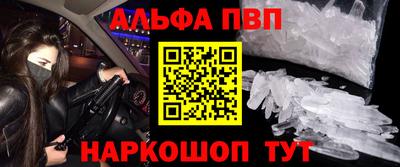 мескалин Волжский