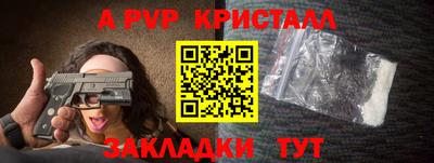 марки nbome Волжск