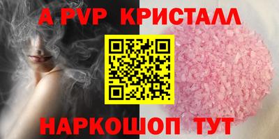 марки nbome Волжск