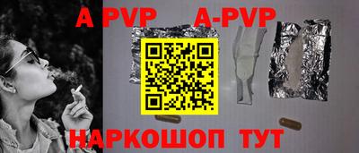 мескалин Волжский