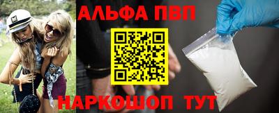 мескалин Волжский