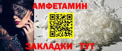 мескалин Волжский