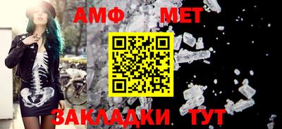 амф Волгодонск