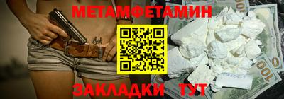 марки nbome Волжск