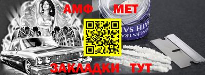 марки nbome Волжск