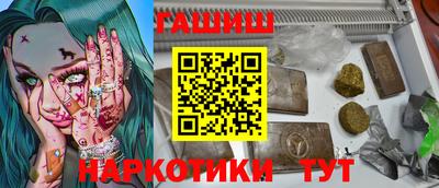 эйфоретик Кунгур