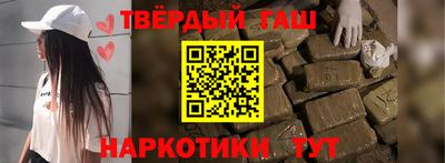 марки nbome Волжск