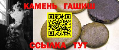 марки nbome Волжск