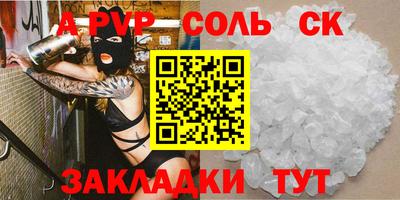 мескалин Волжский