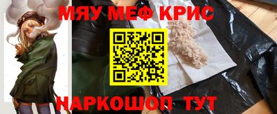 марки nbome Волжск