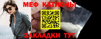 мескалин Волжский