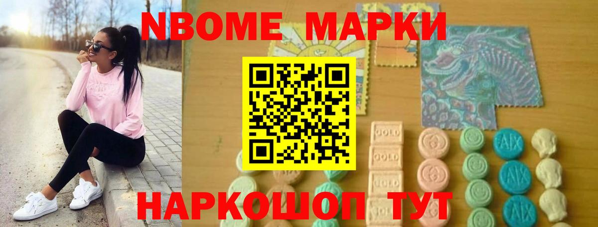 Димитровград  ОМГ ОМГ   Вход с VPN  ЛСД экстази ecstasy 
