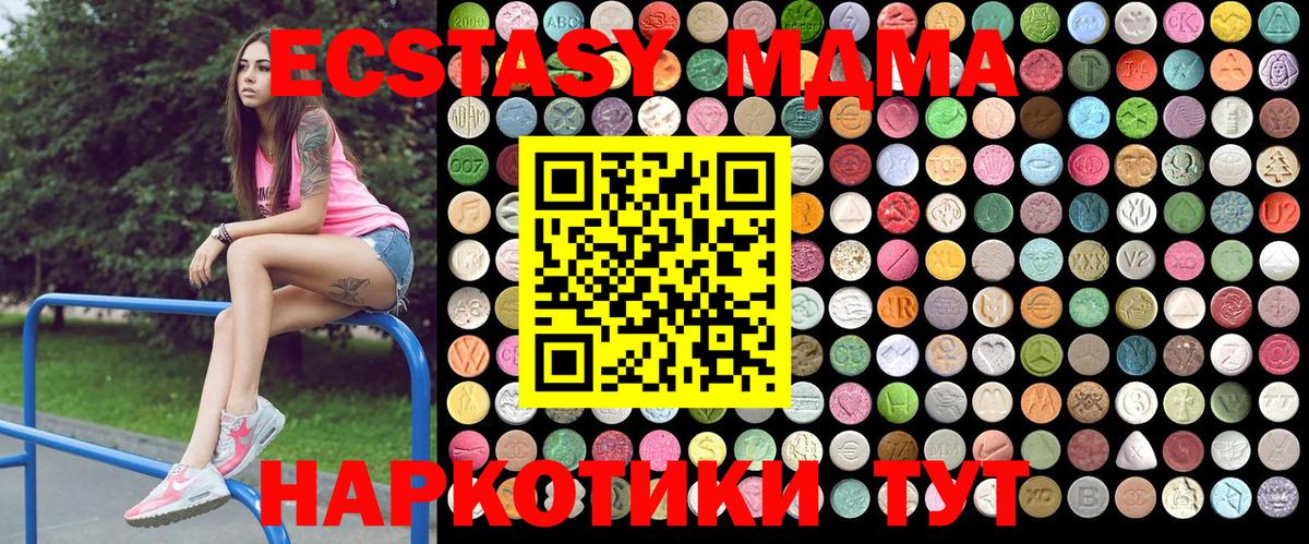 MDMA VHQ  MDMA молли  Димитровград  Вход с VPN 