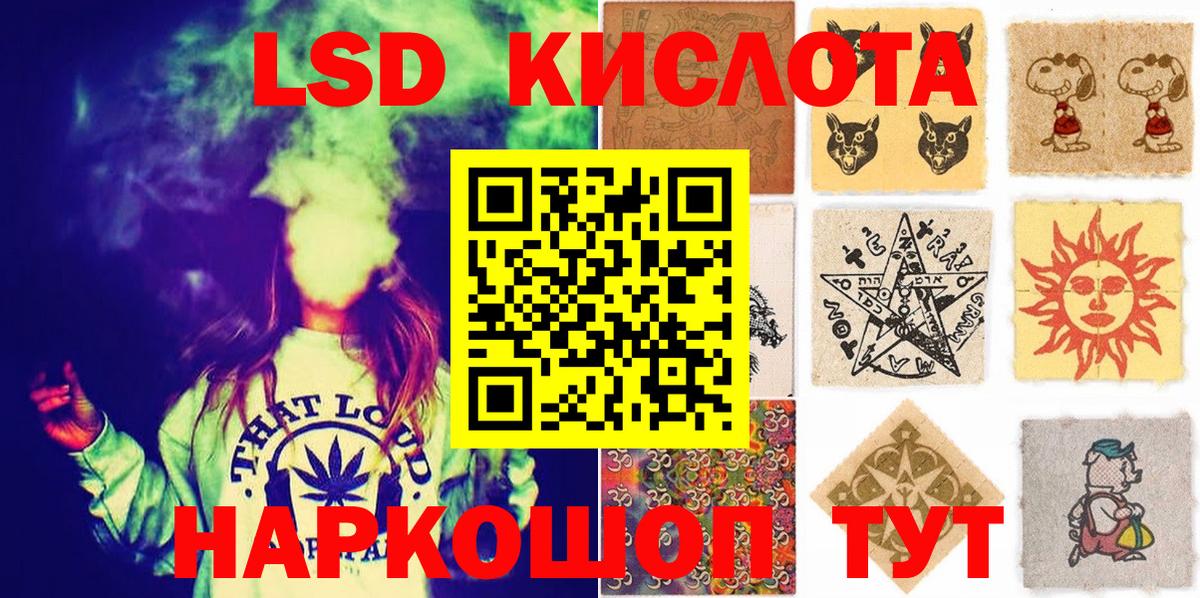 Марки 25I-NBOMe  Вход с VPN  Димитровград  Наркотические марки 1,5мг 