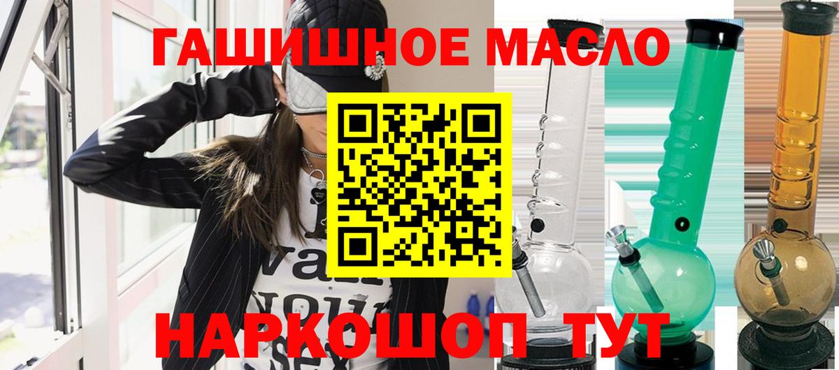 Дистиллят ТГК вейп Димитровград