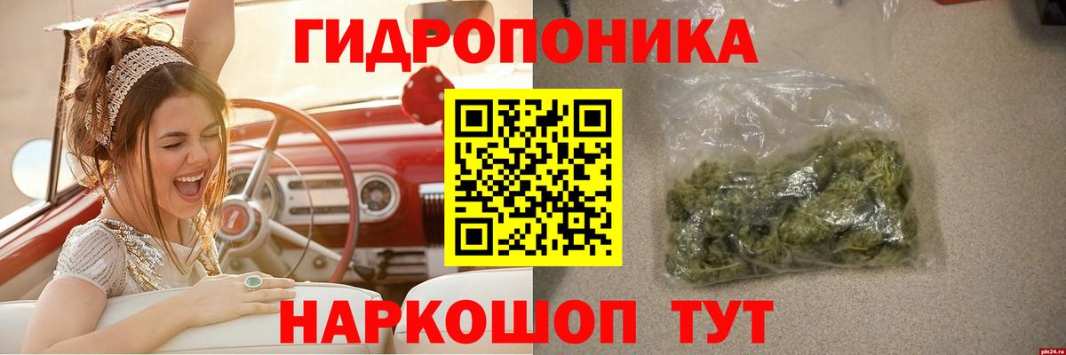 Каннабис ГИДРОПОН Димитровград